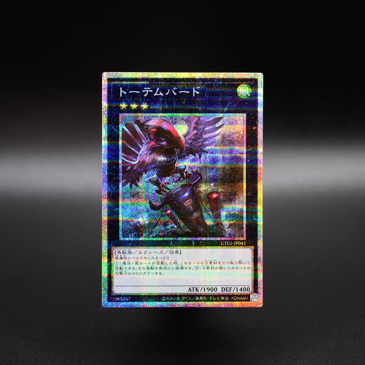 公式】遊戯王OCG (@YuGiOh_OCG_INFO) / Posts / X