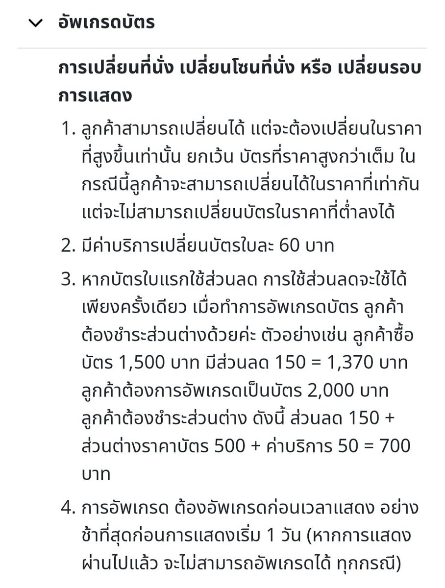mypinkycheek's tweet photo. แปะรายละเอียดในเว็บไซต์เพิ่มเติมค่ะ https://t.co/0nb0pvE8M6