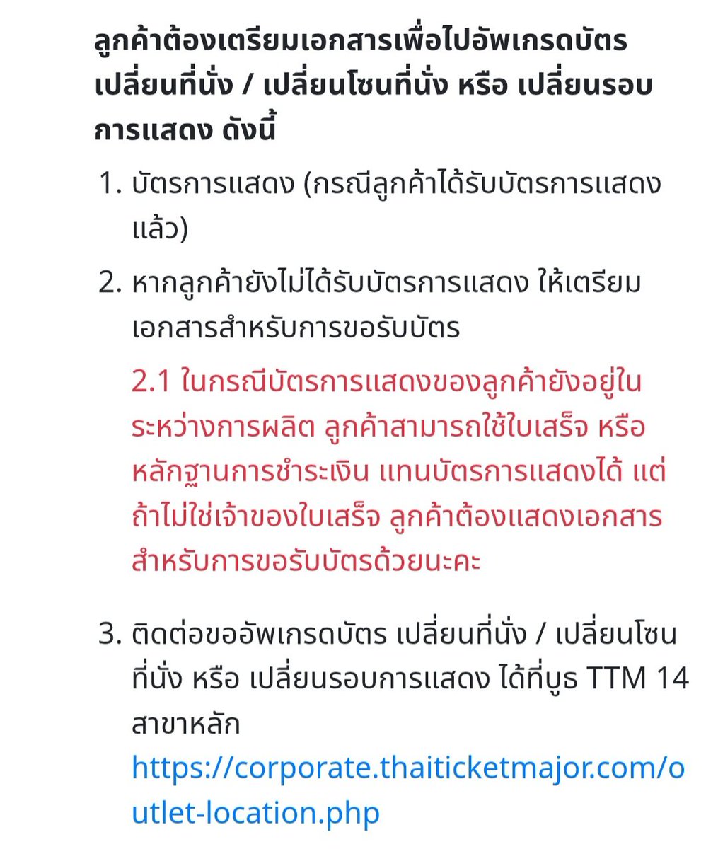 mypinkycheek's tweet photo. แปะรายละเอียดในเว็บไซต์เพิ่มเติมค่ะ https://t.co/0nb0pvE8M6