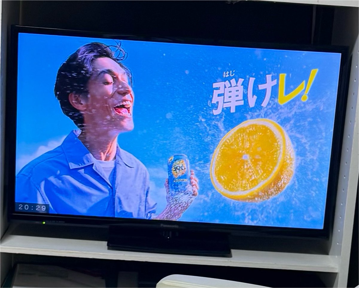 24ki10ryo's tweet photo. この前実家帰った時適当にチャンネル回してたら、CMで-196のロゴが出てきて、お〜〜！錦戸出てきたりして😌とか思ってたら本当に出てきてびっくりした
出てくるの上戸彩だけかと思ってた
急いで撮ったけど変な瞬間ばっかりになってしまった https://t.co/J5v9ZQAHTQ