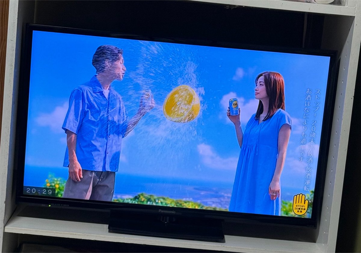 24ki10ryo's tweet photo. この前実家帰った時適当にチャンネル回してたら、CMで-196のロゴが出てきて、お〜〜！錦戸出てきたりして😌とか思ってたら本当に出てきてびっくりした
出てくるの上戸彩だけかと思ってた
急いで撮ったけど変な瞬間ばっかりになってしまった https://t.co/J5v9ZQAHTQ
