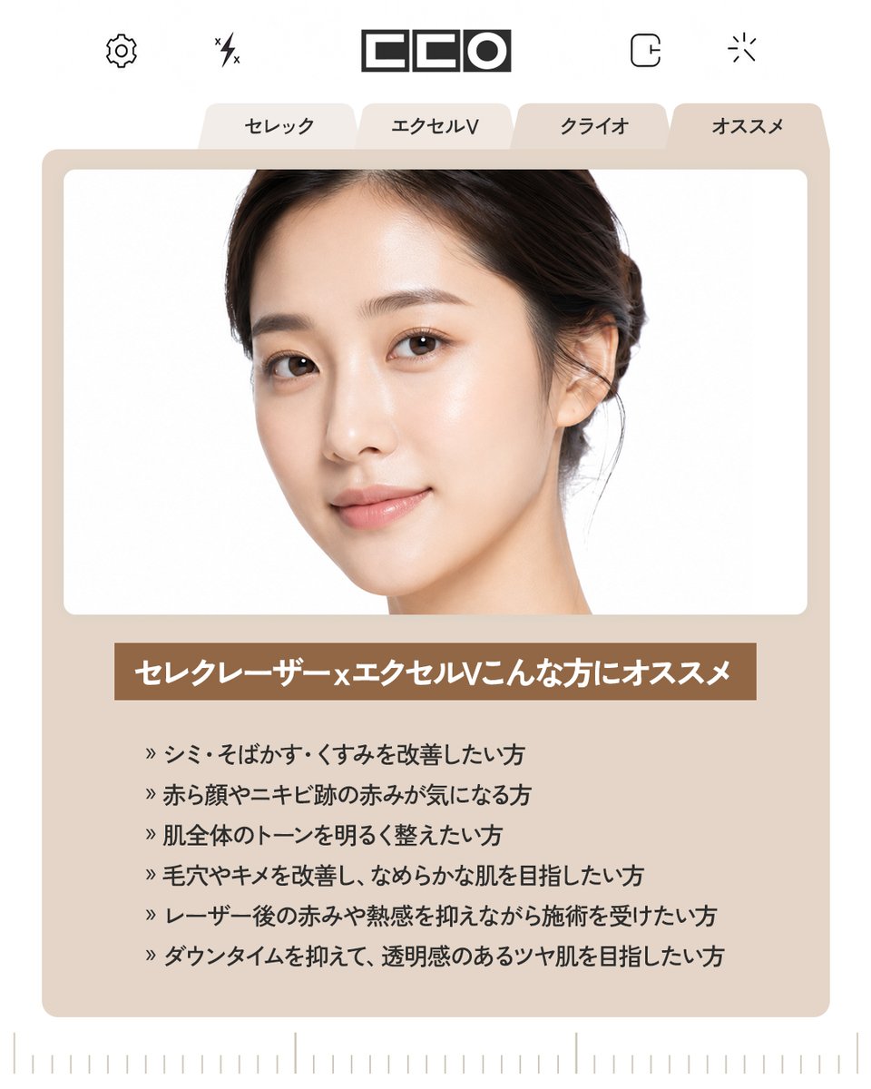 ddaybusan_jp's tweet photo. ༼ • D-DAY BEST SELLER SERIES • ༽

ꕀ ꕀ ᐝ ꕀ ꕀꕀ ꕀ ᐝ ꕀ ꕀꕀ ꕀ ᐝ ꕀꕀ
セレックレーザー × Excel V × クライオ
ꕀ ꕀ ᐝ ꕀ ꕀꕀ ꕀ ᐝ ꕀ ꕀꕀ ꕀ ᐝ ꕀꕀ

✨ 透明感あふれる美肌ケアパッケージ ✨

シミ・そばかす・赤み・くすみなど、さまざまな肌悩みにアプローチする人気の美白レーザーパッケージです。

☀️ セレックレーザーで色素トラブルや肌トーンを整え、
✨ Excel Vで赤みや毛細血管を改善し、均一で透明感のある肌へ。
🌿 最後はクライオ鎮静ケアで肌をやさしくクールダウンし、施術後の肌をしっかり整えます。

✔ シミ・そばかすが気になる方
✔ 赤ら顔やニキビ跡の赤みを改善したい方
✔ 肌のトーンアップを目指したい方
✔ ダウンタイムを抑えながら美肌ケアをしたい方におすすめです。

📩 ご予約・お問い合わせはLINEよりお気軽にご連絡ください。

#韓国 #韓国情報 #韓国旅行 #韓国旅行情報 #韓国美容 #渡韓美容 #渡韓 #渡韓情報 #韓国美容皮膚科 #美容クリニック #dday医院 #釜山 #釜山旅行 #釜山美容 #釜山情報 #韓国肌管理 #韓国皮膚科 #韓国好きな人と繋がりたい