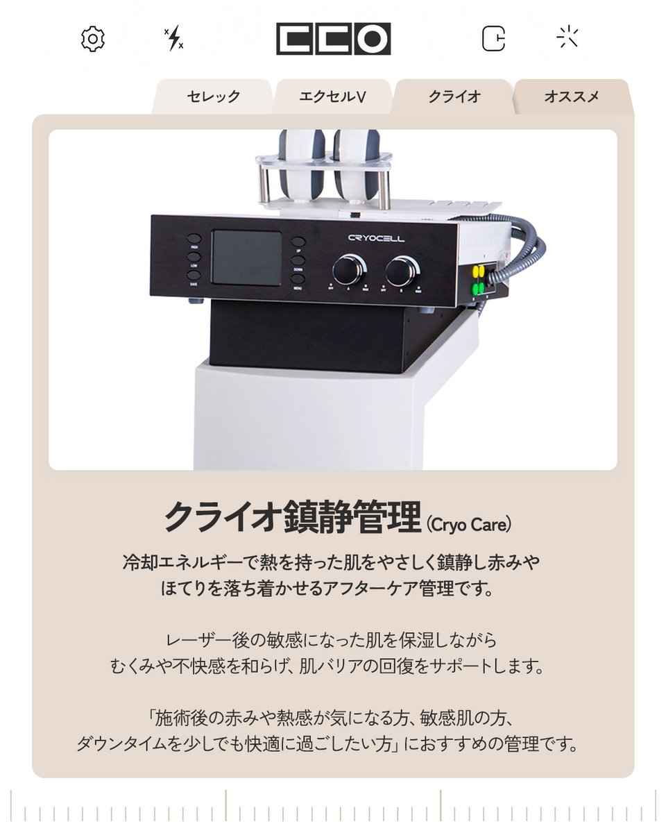 ddaybusan_jp's tweet photo. ༼ • D-DAY BEST SELLER SERIES • ༽

ꕀ ꕀ ᐝ ꕀ ꕀꕀ ꕀ ᐝ ꕀ ꕀꕀ ꕀ ᐝ ꕀꕀ
セレックレーザー × Excel V × クライオ
ꕀ ꕀ ᐝ ꕀ ꕀꕀ ꕀ ᐝ ꕀ ꕀꕀ ꕀ ᐝ ꕀꕀ

✨ 透明感あふれる美肌ケアパッケージ ✨

シミ・そばかす・赤み・くすみなど、さまざまな肌悩みにアプローチする人気の美白レーザーパッケージです。

☀️ セレックレーザーで色素トラブルや肌トーンを整え、
✨ Excel Vで赤みや毛細血管を改善し、均一で透明感のある肌へ。
🌿 最後はクライオ鎮静ケアで肌をやさしくクールダウンし、施術後の肌をしっかり整えます。

✔ シミ・そばかすが気になる方
✔ 赤ら顔やニキビ跡の赤みを改善したい方
✔ 肌のトーンアップを目指したい方
✔ ダウンタイムを抑えながら美肌ケアをしたい方におすすめです。

📩 ご予約・お問い合わせはLINEよりお気軽にご連絡ください。

#韓国 #韓国情報 #韓国旅行 #韓国旅行情報 #韓国美容 #渡韓美容 #渡韓 #渡韓情報 #韓国美容皮膚科 #美容クリニック #dday医院 #釜山 #釜山旅行 #釜山美容 #釜山情報 #韓国肌管理 #韓国皮膚科 #韓国好きな人と繋がりたい