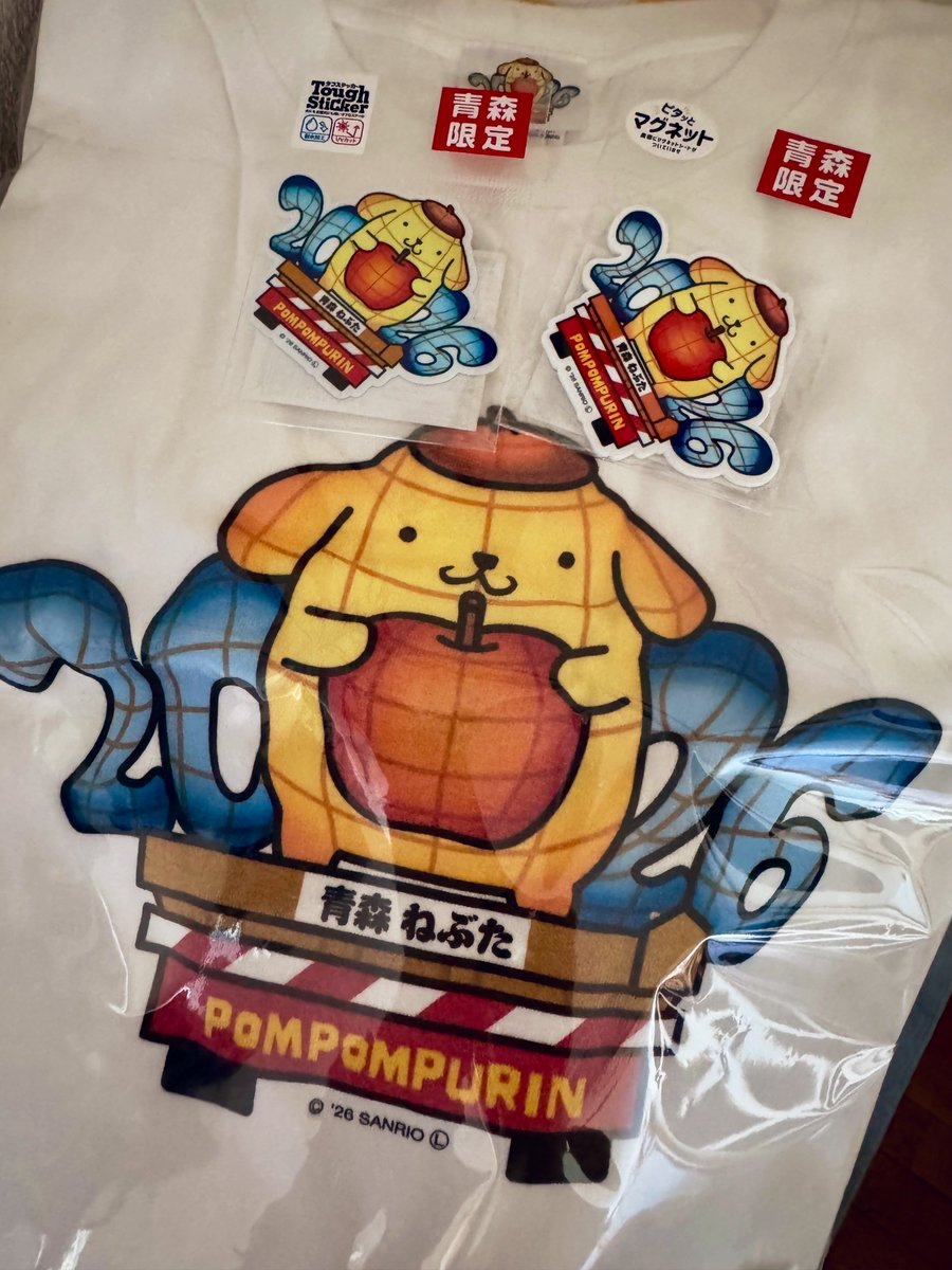 tefumo's tweet photo. プリンのねぶたコラボグッズ、送って貰った🥹
可愛い〜！嬉しい〜！！家宝〜！！！ https://t.co/YQdmqO0fNS