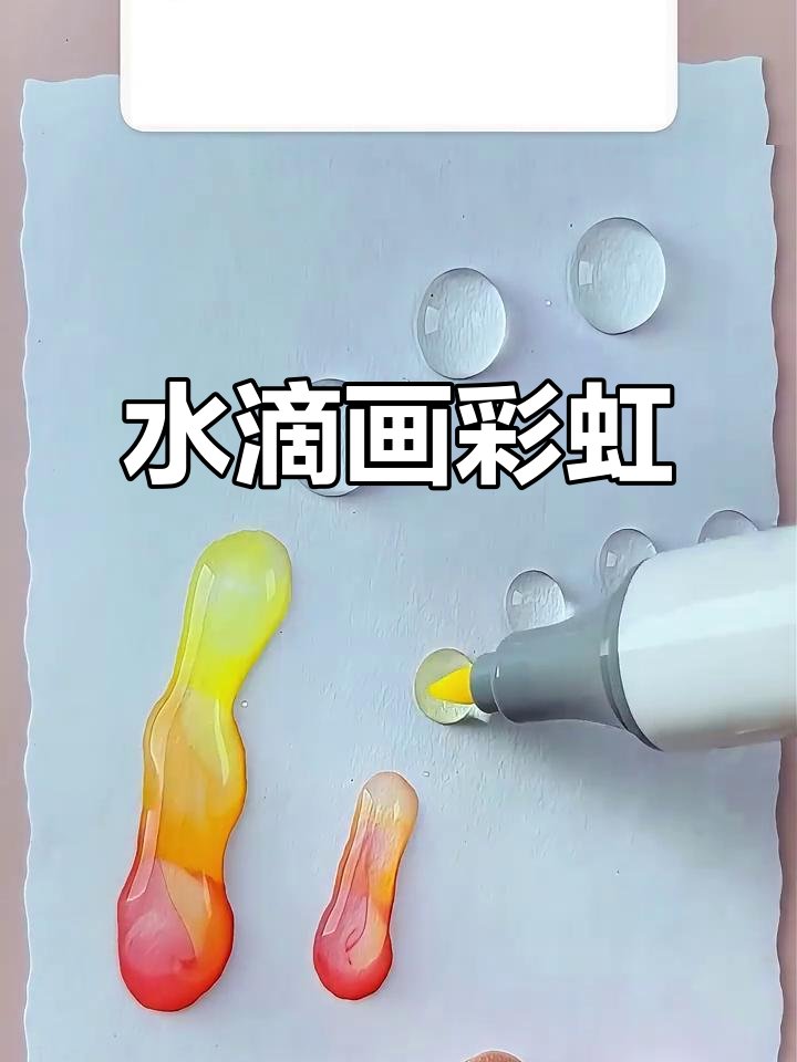 Richard78761090's tweet photo. Try painting with watercolors in spare time—small daily strokes brighten your mood and nurture a cozy new hobby! https://t.co/KXofjeAw2n