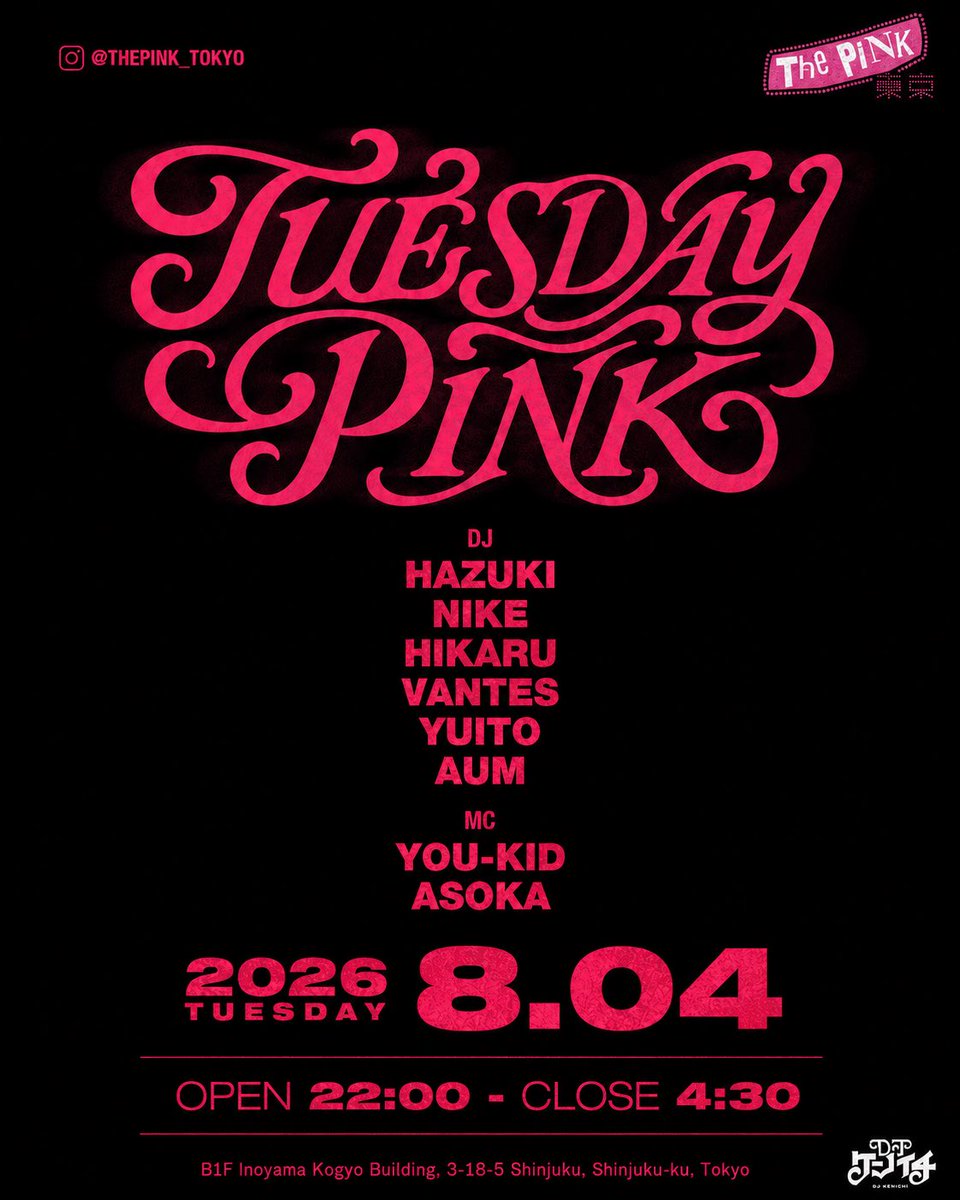 soundmate_pro's tweet photo. ⚠️Information⚠️
≫≫≫≫≫≫≫≫≫≫≫≫≫≫≫≫≫
🗓️ 2026/08/04(火)
🕋 THEPINK TOKYO
🕙 22:00〜4:30
🖥️ https://t.co/CQQyNvuuFb
≫≫≫≫≫≫≫≫≫≫≫≫≫≫≫≫≫
#ThePinkTokyo #EveryTuesday
#東京 #新宿 #WCA #soundmate https://t.co/ATaZvKrSNK