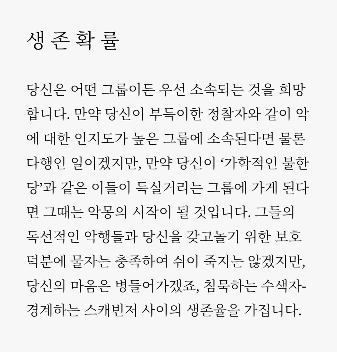 12201joy's tweet photo. ㅠㅠ~~ https://t.co/Femvq7DZc3