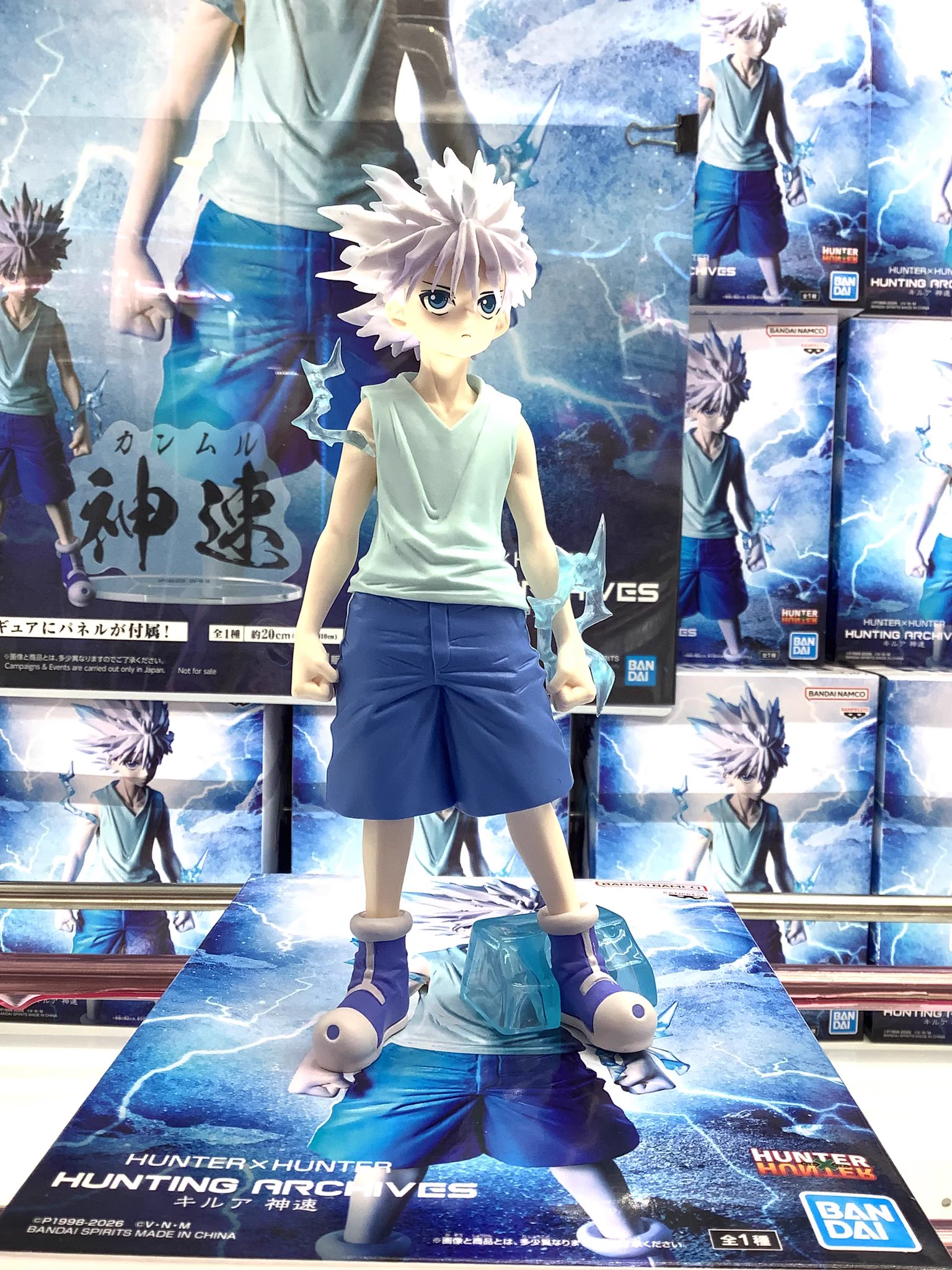 アミパラテクノランド店 on X: 