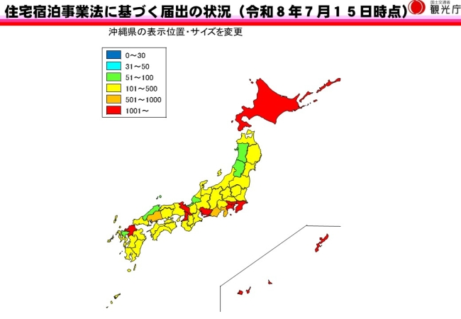 Tdkig5555's tweet photo. 民泊(住宅宿泊業)
届け出件数(2026.7.15時点)
ベスト10

新宿区 3,775
札幌市 3,041
墨田区 2,314
大阪市 2,256（特区民泊とは別）
渋谷区 1,845
福岡県 1,844
豊島区 1,826
北海道 1,451
台東区 1,373
京都市 1,315

https://t.co/SuNclw0K1Z https://t.co/WUn3HgvKAu