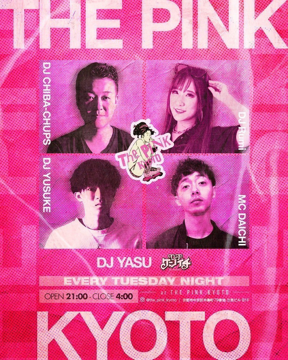 soundmate_pro's tweet photo. ⚠️Information⚠️
≫≫≫≫≫≫≫≫≫≫≫≫≫≫≫≫≫
🗓️ 2026/08/04(Tue)
🕋 THEPINK KYOTO
🕘 21:00〜4:00
🖥️ https://t.co/CQQyNvuuFb
≫≫≫≫≫≫≫≫≫≫≫≫≫≫≫≫≫
#ThePinkKyoto #EveryTuesday
#京都 #木屋町 #河原町 #soundmate https://t.co/vGAVKMEpQY