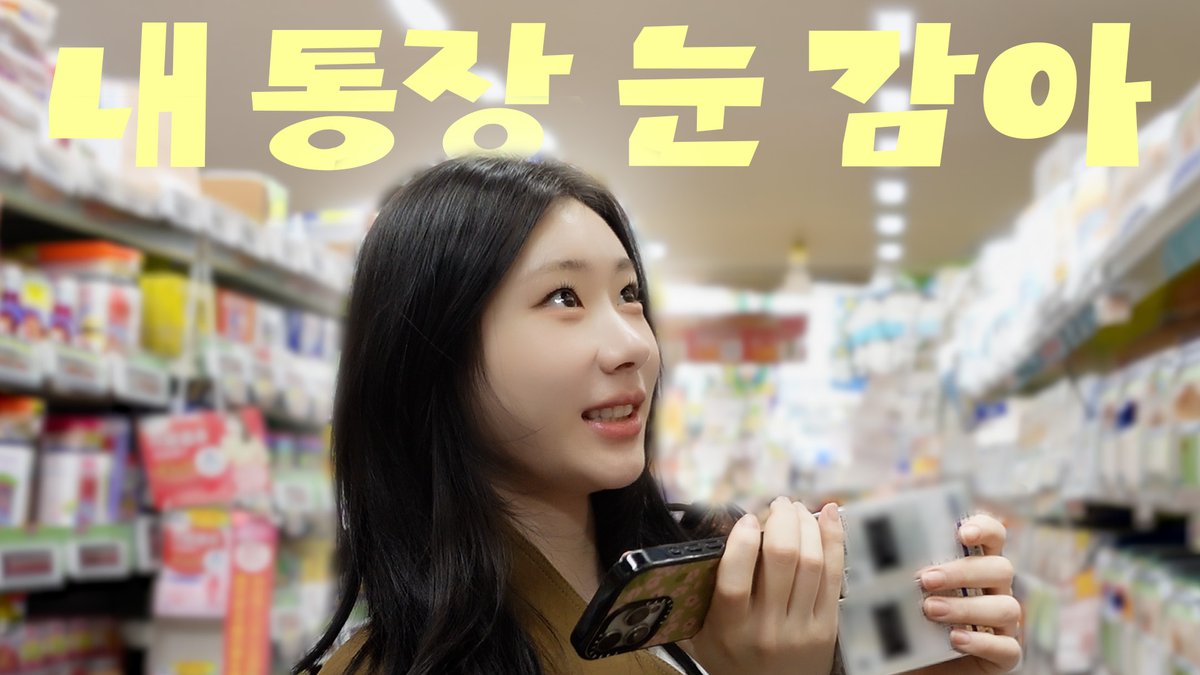 ITZYofficial's tweet photo. [TOUR-LOG] EP03 #CHAERYEONG #TOKYO | ITZY 3RD WORLD TOUR <TUNNEL VISION>
🎬 https://t.co/xqTrBx1IVA

#ITZY #MIDZY @ITZYofficial
#ITZY_TUNNELVISION
#ITZY_TNVS
#ITZY_WORLD_TOUR https://t.co/yXLqqufJkf