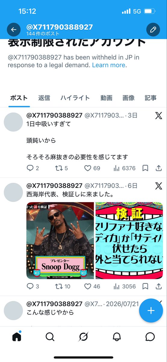 thugdeal_'s tweet photo. 日本の法律違反で

本垢制限されました🙏🏻 https://t.co/mCpGNBX82y
