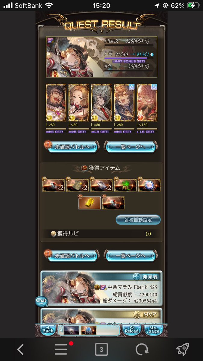 H14O_BBA's tweet photo. 8月1個め https://t.co/8ohKm24deX