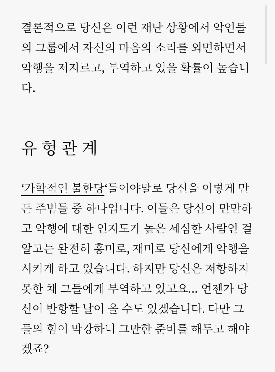 12201joy's tweet photo. ㅠㅠ~~ https://t.co/Femvq7DZc3