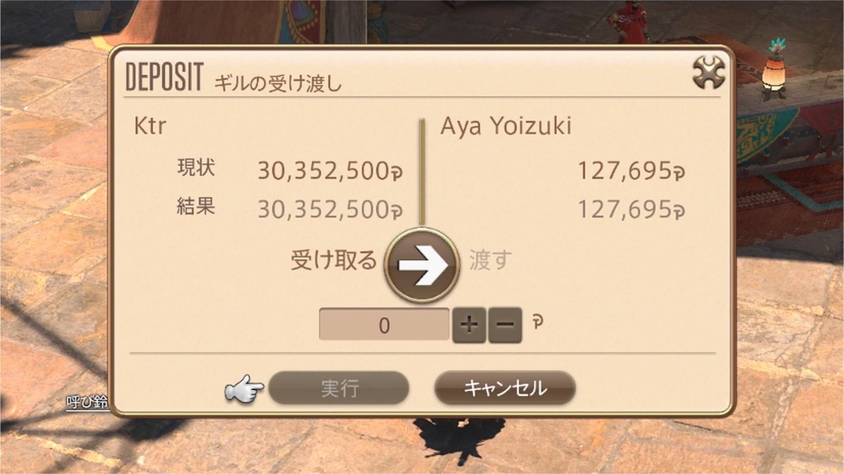 Akdonbei's tweet photo. やったー！
こないだ拾ったアクセ、3000万で売れた！ https://t.co/zntJLi0J3O