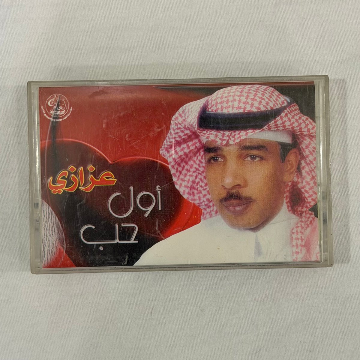 dhrez80s's tweet photo. توفرت مجموعة حلوه من الكاسيتات الاصلية للفنان عزازي في دهريز https://t.co/zS24Dkjs0x