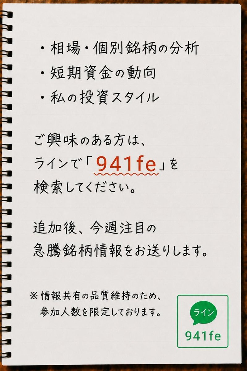 CoqMUO2ZETHhgJq's tweet photo. @noatake1127 https://t.co/zetdultE7s