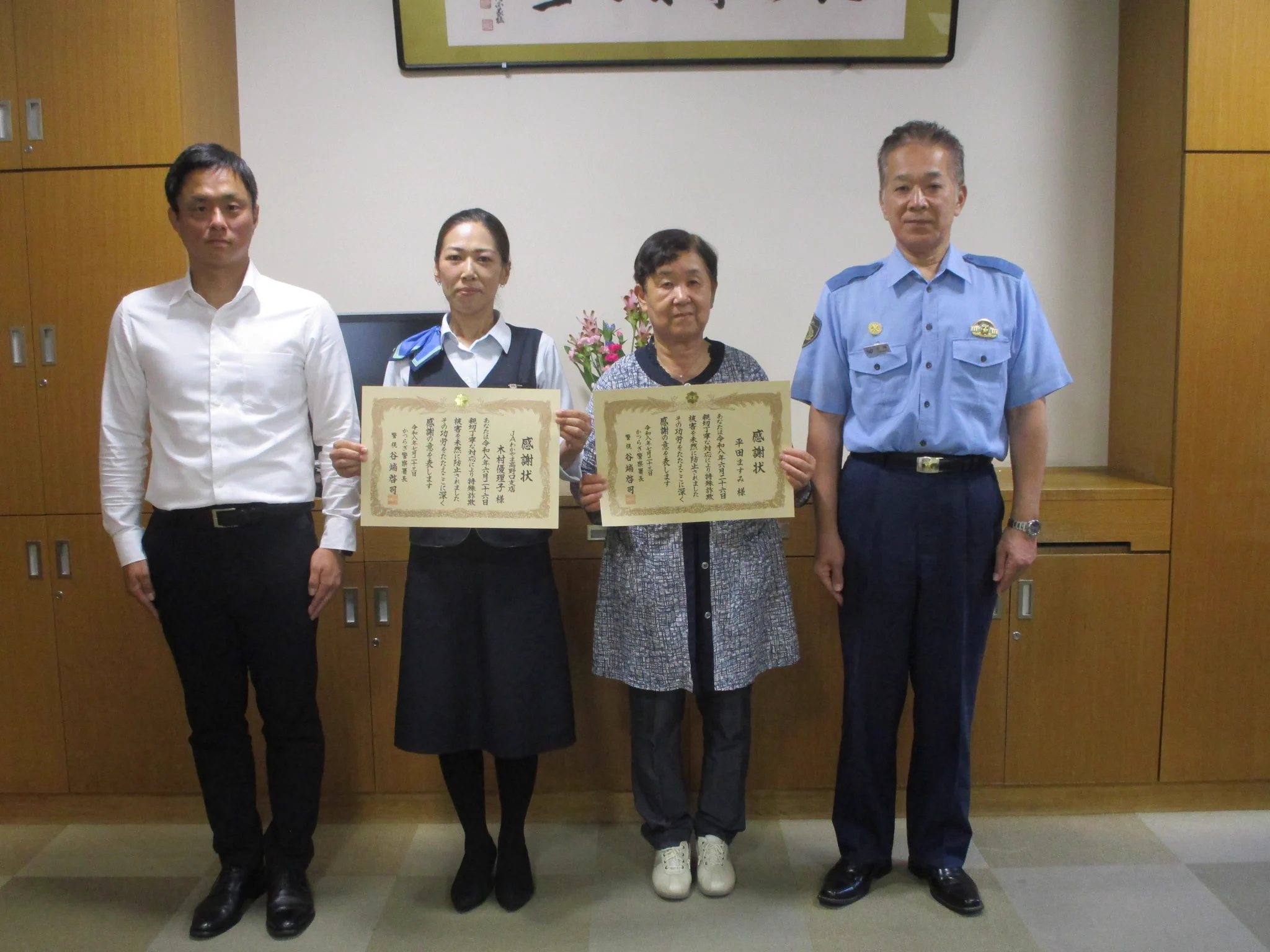 和歌山県警察 auf X: „【かつらぎ警察署】 令和8年7月23日、かつらぎ