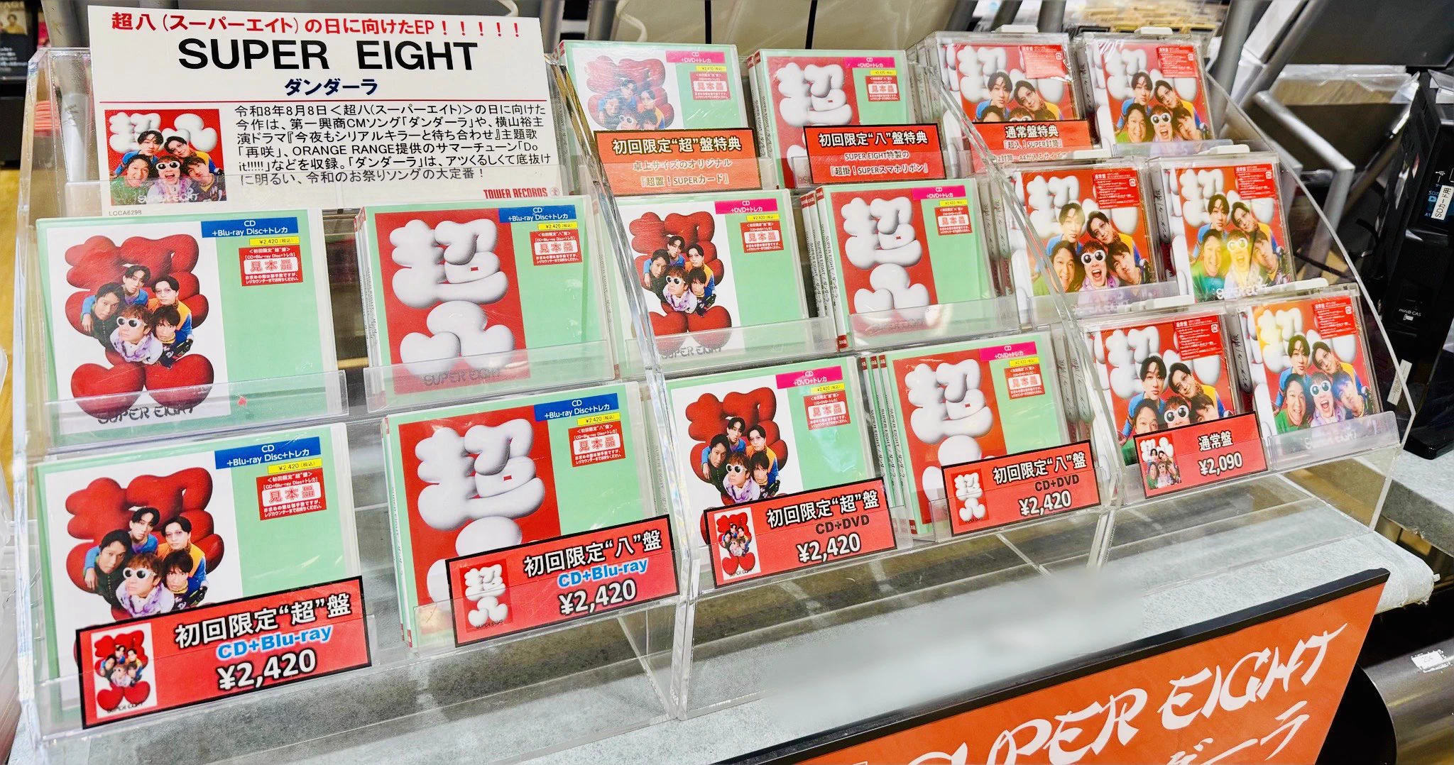 タワーレコード アミュプラザ鹿児島店 on X: 