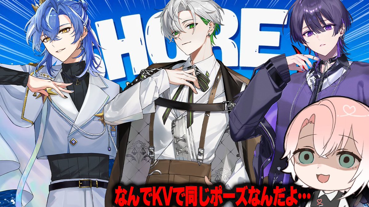 remuno_ofuton's tweet photo. 圧倒的にサムネに配置しにくい3人組 https://t.co/PrxuEGhUpW