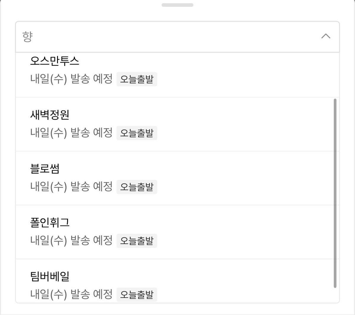 hodu337760's tweet photo. 링크를 통한 구매시 일정 수수료를 지급받음 .. 🔥

https://t.co/1v965CUsqu

와진짜너무좋다
세이리 10ml 9500원한다 …… ㅜㅜ
트친들 보고 있지 이거 꼭 사
들고다니기 너무 좋음
근데 언제 누드 품절됐냐………..
이가격이라서품절된듯아마도

저중에 추천하는거는 오스만투스 !! 랑 새벽정원
나랑 취향 비슷하면 팀버베일까지 추천!! 🤤🤎

새벽정원은 진짜 쌍큼한 여름향이고 .. 
팀버베일은 시더우드 베티버 베이스라 .. 가을에 이것만한게 없음 들고다니기듀 좋음 🥹🥹