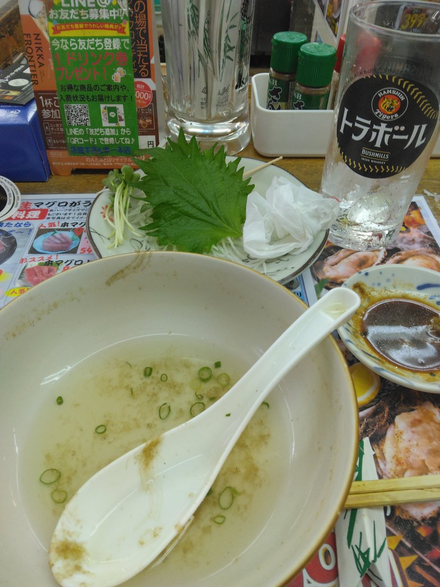 kakugarihide's tweet photo. うん、ほぼ。
いつもので。

残念でした。

#なにわ
#魚庭 https://t.co/4waHzlf9mN
