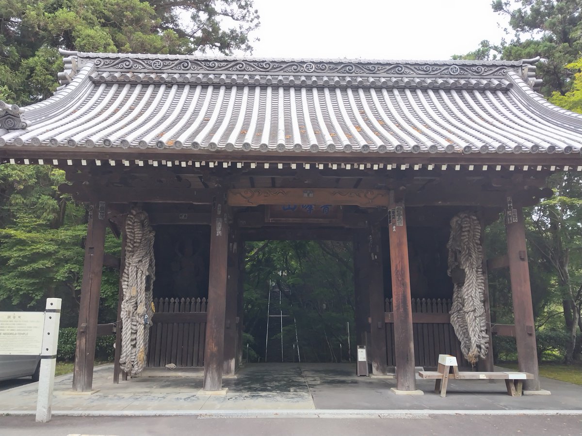ganmo885's tweet photo. 讃岐電子守り集めの続きで6月に82番の根香寺に行ってきました。
バス停から4 キロ山道を歩いて行きました。
バスが少ないので帰りはダッシュで下りた。 https://t.co/Kda2ss7uD6