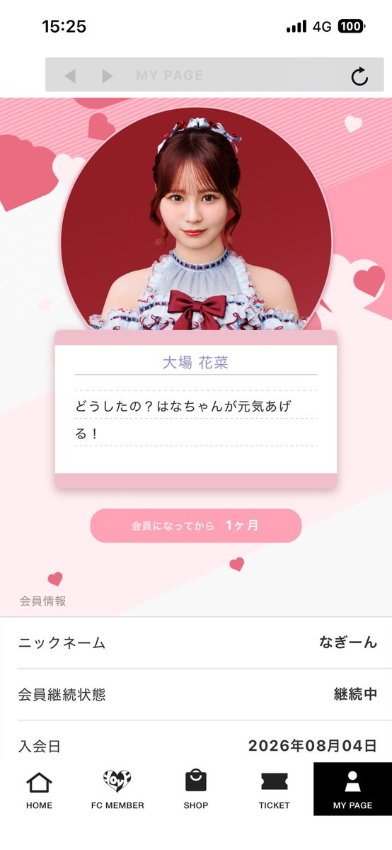 Myou_10's tweet photo. ん https://t.co/QolmrP0Dcc