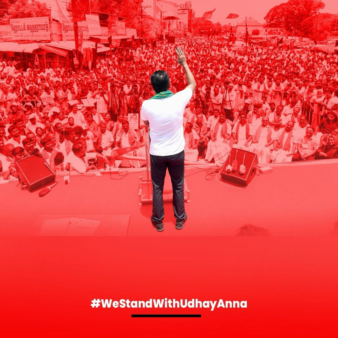 RenukumarS5's tweet photo. #WeStandWithUdhayAnna https://t.co/MbEkPaKs9p