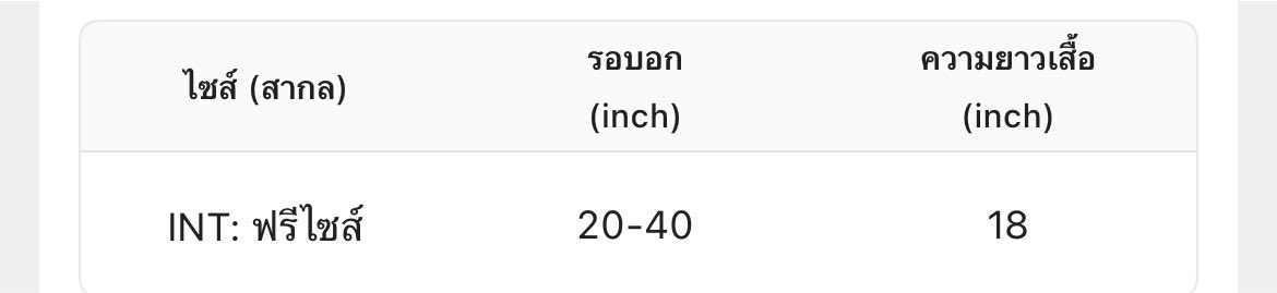 qqmcn's tweet photo. ส่งต่อ https://t.co/AgrE7gQemj เสื้อปาดไหล่แขนสั้น 
150 free shipping ❤️‍🔥
#ส่งต่อvillie #ส่งต่อเสื้อผ้ามือ2 #ส่งต่อเสื้อผ้า #ส่งต่อ https://t.co/y0DuNh399U