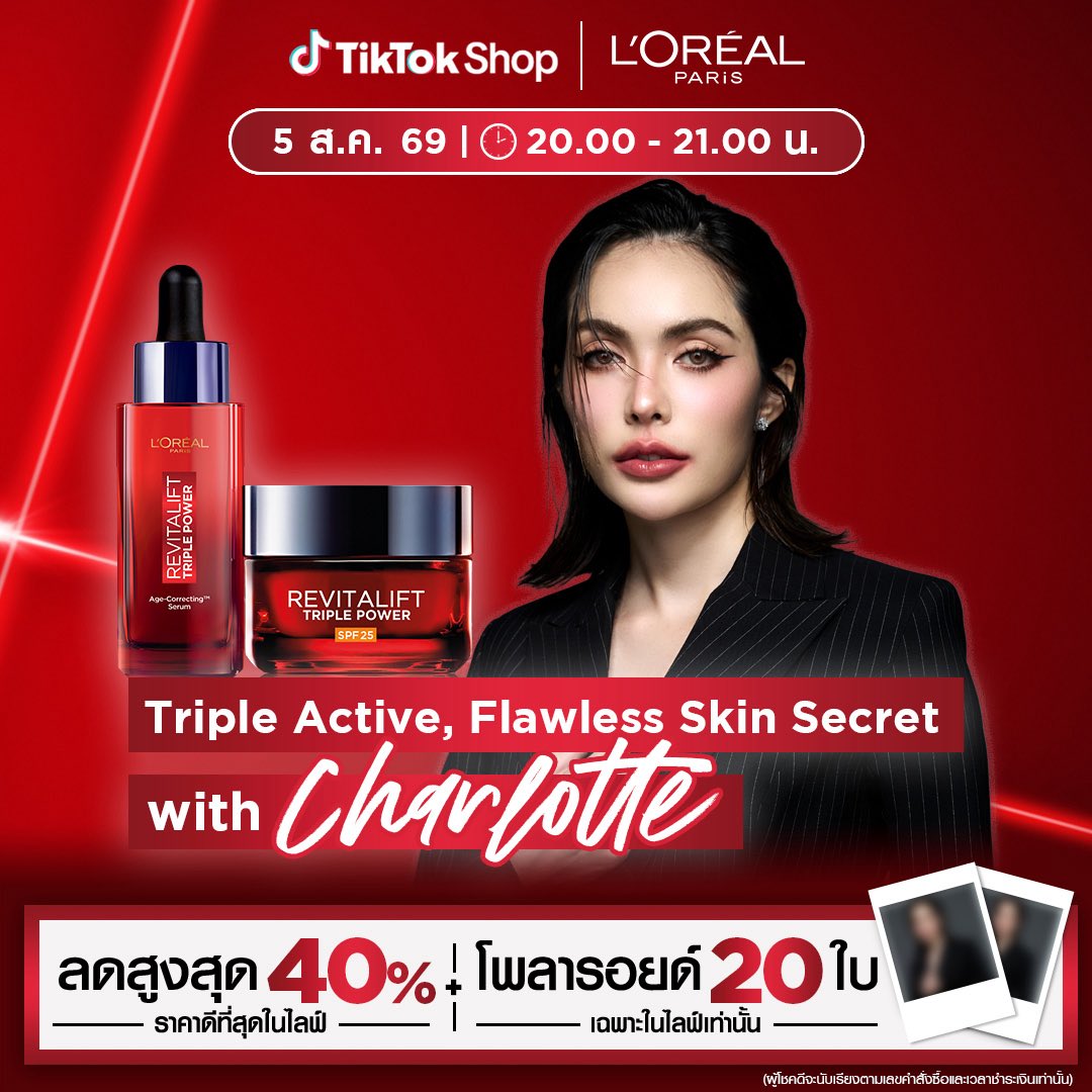 _alifyou7's tweet photo. 5 • L'ORÉAL 20:00 - 21:00
6 • SMOOTHE 20:00 - 21:00

/เตรียมช็อปได้เลย สินค้าน่าใช้มาก🤩💘🫶🏻
#ชาล็อตออสติน #CharlotteAustin https://t.co/UYfd3z7w0W