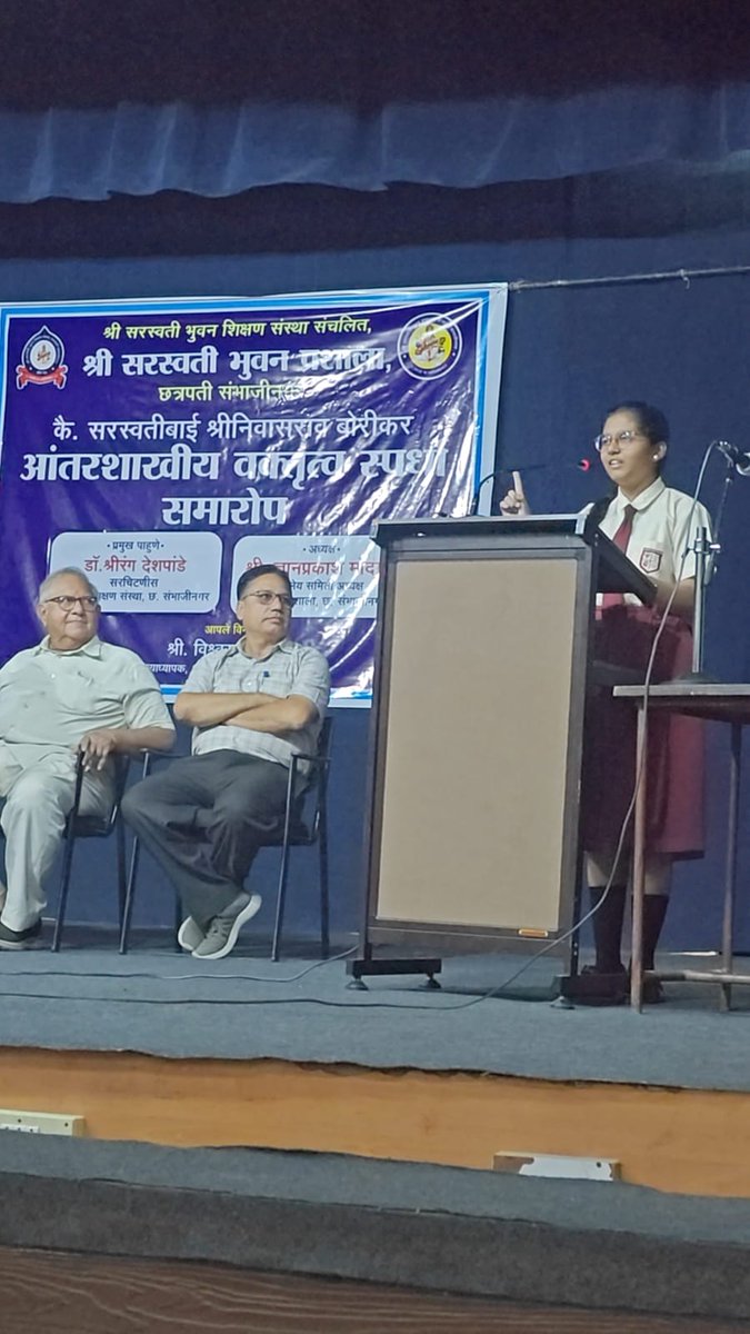 SBESCS_SCHOOL's tweet photo. कै. सरस्वतीबाई श्रीनिवासराव बोरीकर स्मृती आंतरशाखीय वक्तृत्व स्पर्धा 2026-2027
 सरस्वती भुवन एज्युकेशन ��ोसायटी आणि सरस्वती भुवन प्रशाला छत्रपती संभाजीनगर यांनी आयोजित केलेल्या स.भू. प्रशाला शाखेच्या विद्यार्थ्यांसाठी दि. 28 जुलै 2026 रोजी वक्तृत्व स्पर्धेचे आयोजन करण्यात आले होते https://t.co/OVnL1IfaQ6