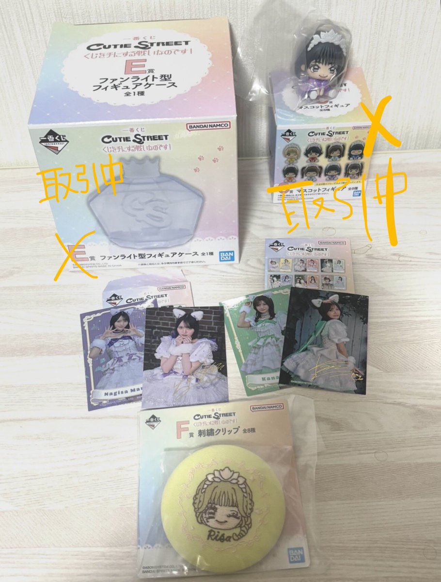 sis_tok1's tweet photo. CUTIE STREET 一番くじ 交換

譲: お写真のもの

求: 買取（定価＋送料）
または💙アクスタ　〉 🧡シール

難しいかと思いますが、
もしいらっしゃいましたらお願いします🙇‍♀️

#きゅーすと
#CUTIESTREET
#一番くじ
#交換 https://t.co/pZN0yywnHy