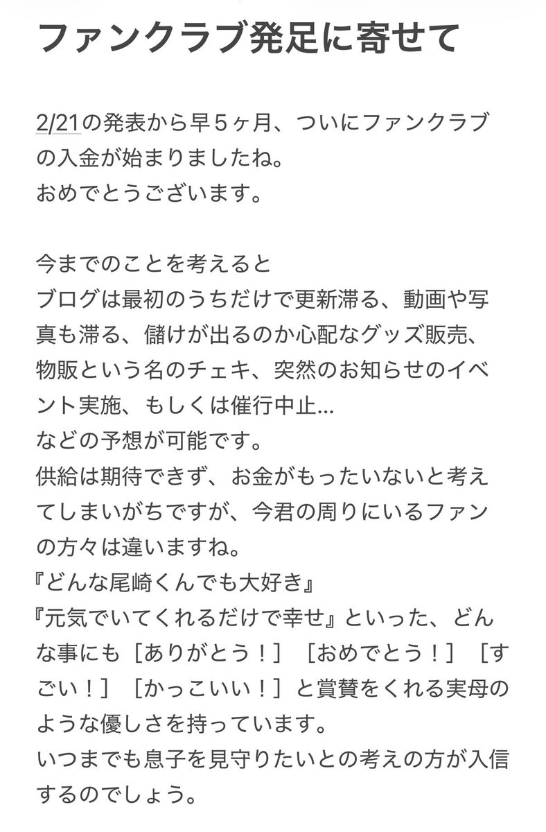 ota_log___cd_z's tweet photo. https://t.co/q55Z4UnNnc