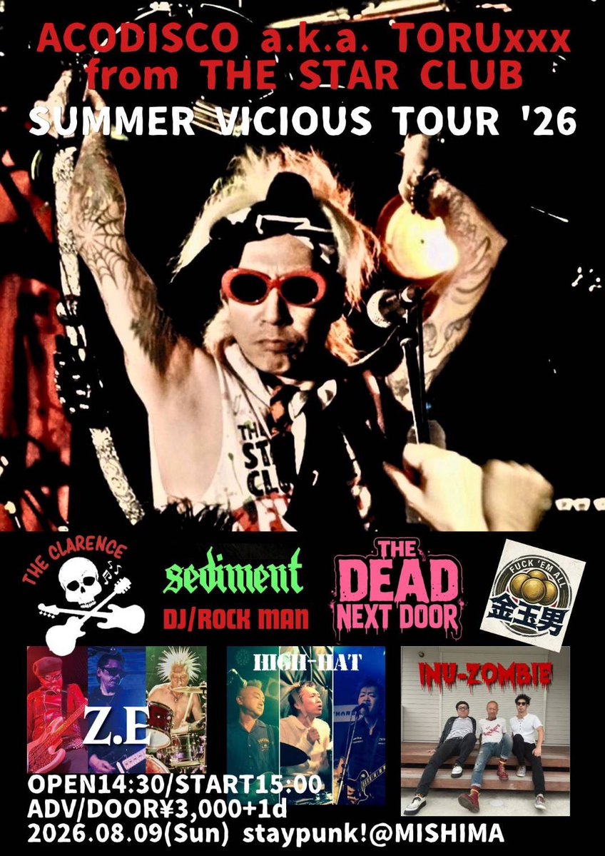 TORUxxx_gtr's tweet photo. 八月の解放見舞い！
SUMMER VICIOUS TOUR‼︎ はじまります！

ACODISCO
8/8(土)藤枝KOKOPELLI
8/9(日)三島stay punk‼︎
8/15(土)藤沢善行Z
8/23(日)小田原Quest

TORUxxx
8/11(火祝)本厚木GreenBud‼︎

コバントールゴッツ
8/16(日)千葉LOOK

LONDS OF THREE
DEATHDISCO
8/29(土)下北沢SHELTER https://t.co/7VZIzz5uzT