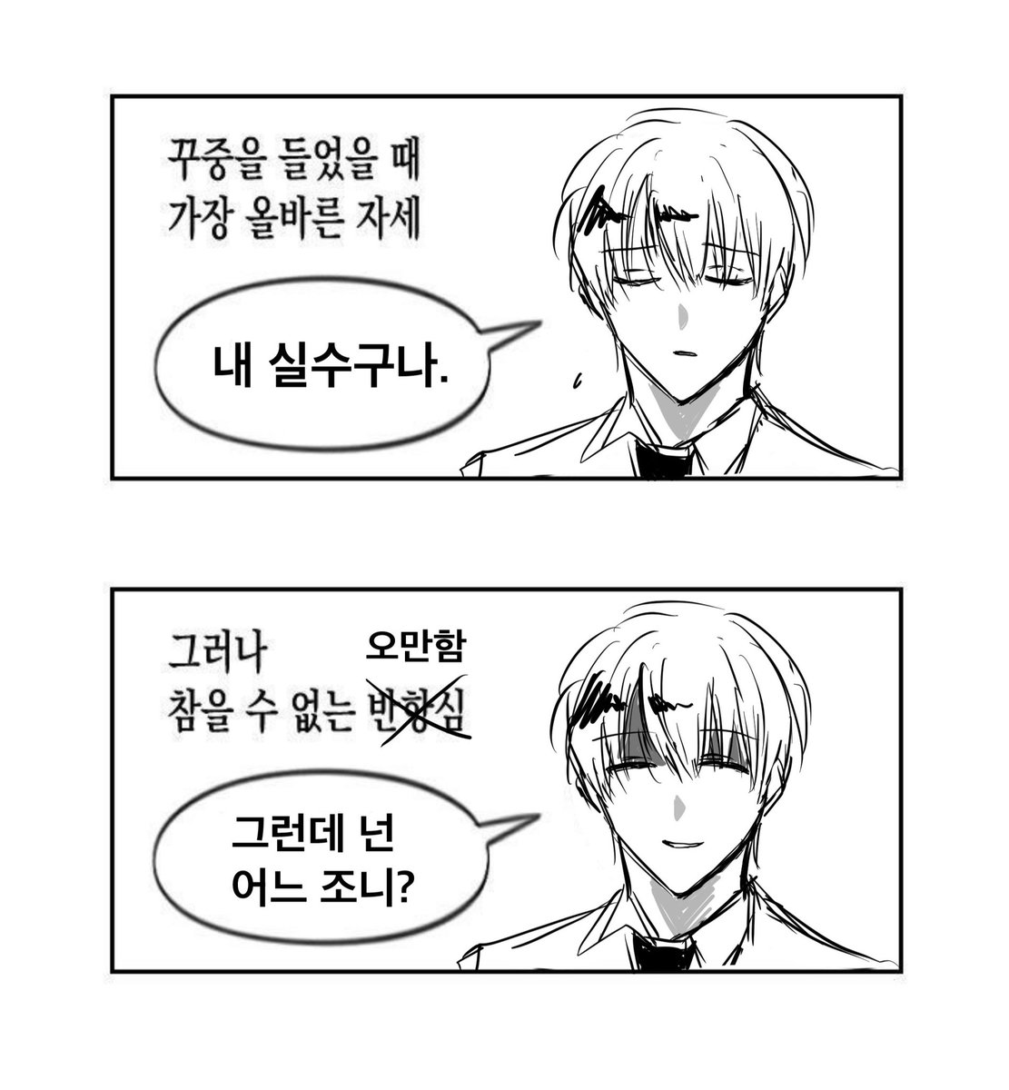 nyxqwer's tweet photo. 비조장 무드 https://t.co/M2vBapTygp