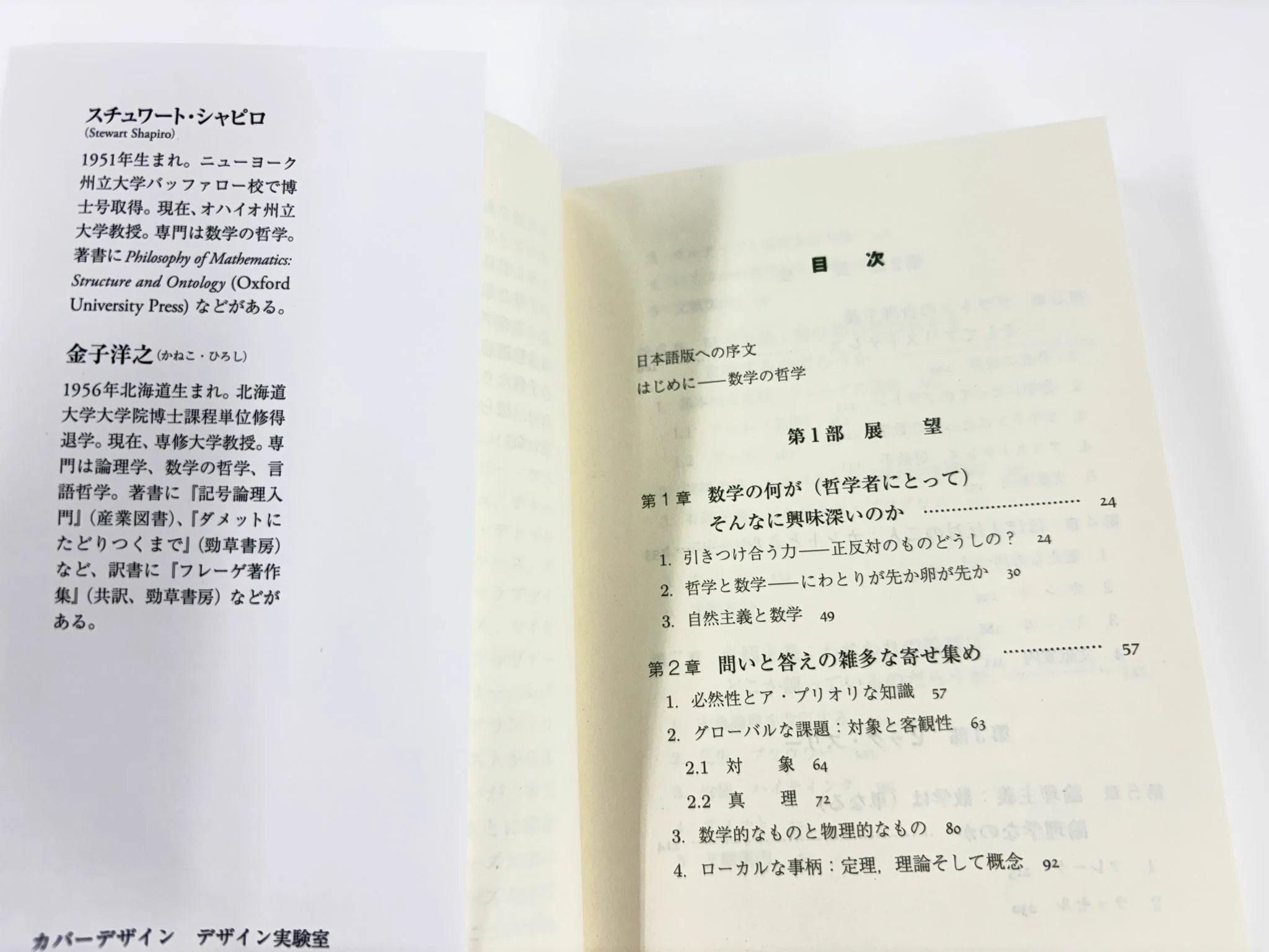 筑摩書房 on X: 