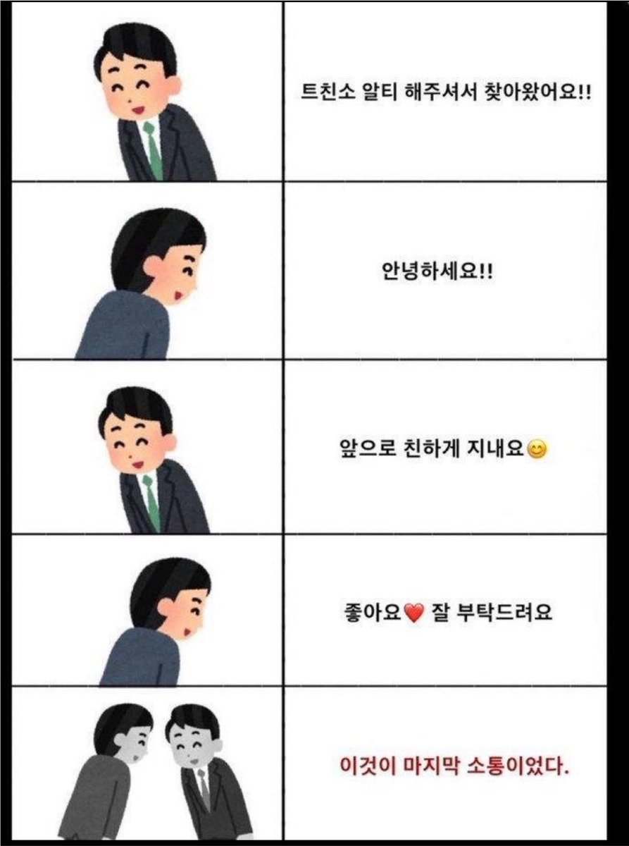 Hahahkc5a's tweet photo. 이러지말고 ㅈㅂ 저랑 친해져요 •• 흔적 아무거나 남기면 연락 자주할게여 https://t.co/8YLTb3qKSt