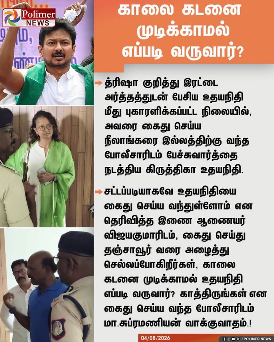 ratneep1's tweet photo. @Vanitha06119914 Kakoosnidhi https://t.co/DGh1bsSi97