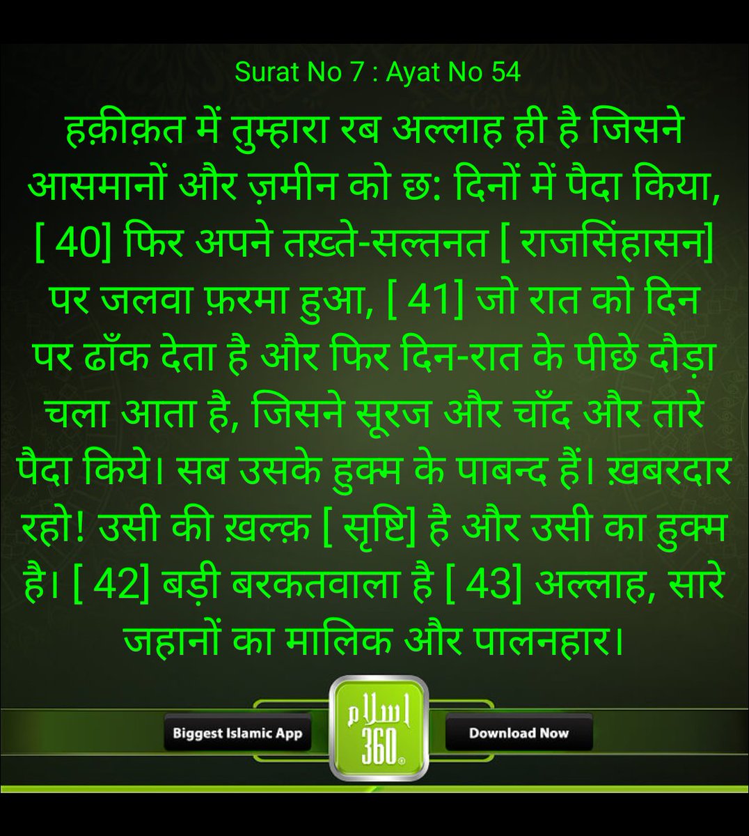 HaroonDeshmukH's tweet photo. https://t.co/5FQQvUGjcz