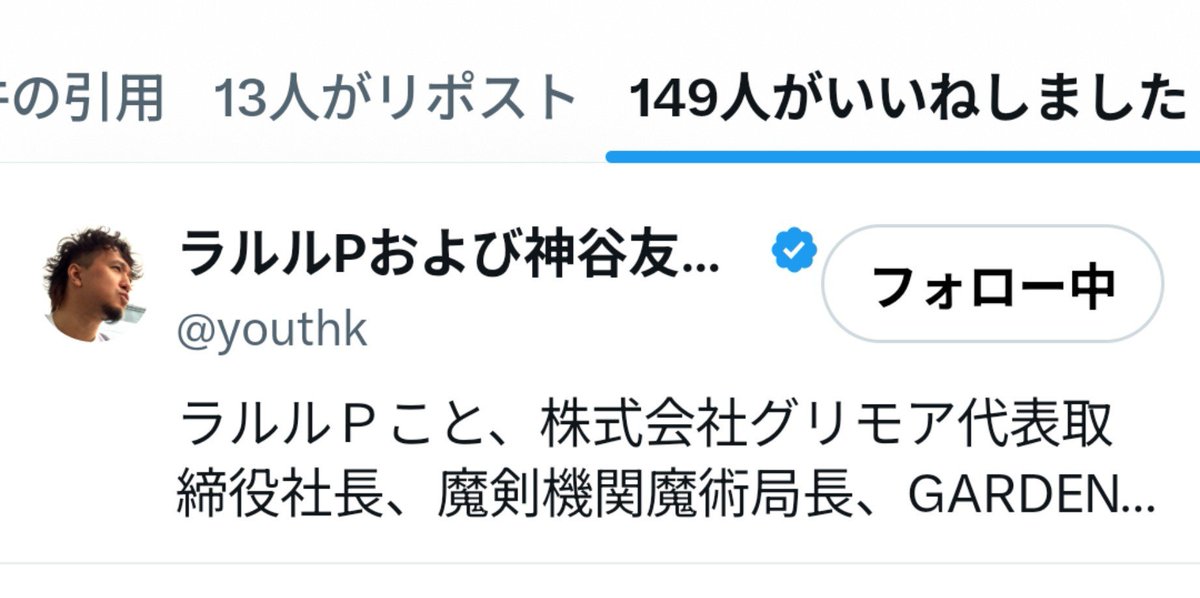 Noraeeee_D11's tweet photo. 貴方様ですか https://t.co/MxkfnFvooV