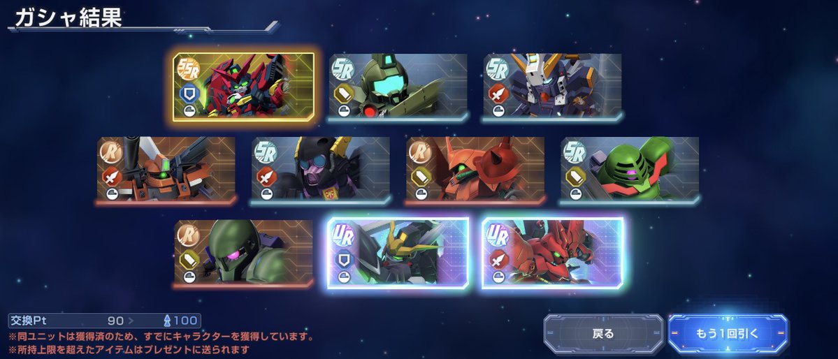 ken_sute's tweet photo. 90回目のほうがイイ…… https://t.co/mbAjH7X4eT