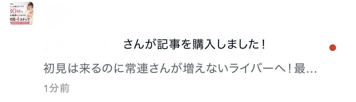liversupport_ls's tweet photo. 午後に4部、ありがとうございます🥺 https://t.co/n3RBXYsrsf