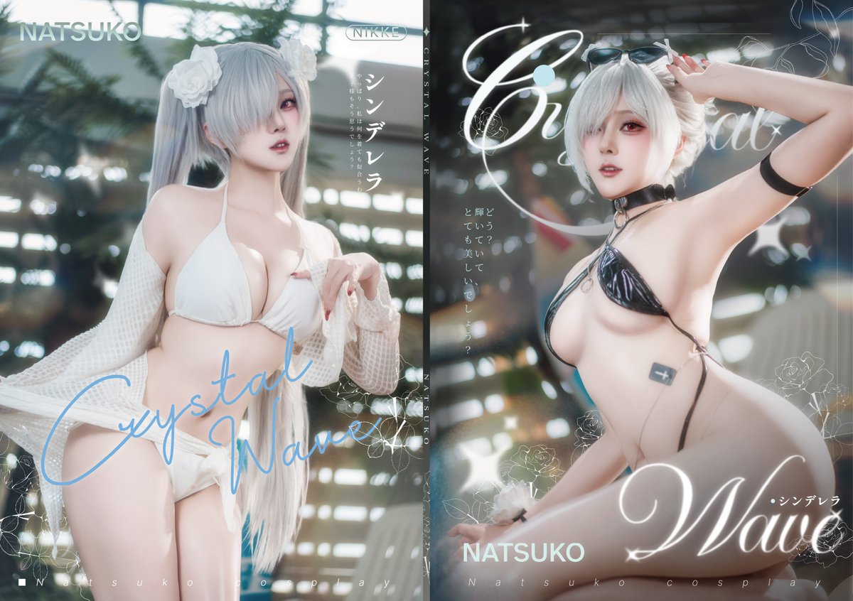 Natsuko233's tweet photo. 『Crystal Wave』シンデレラ水着写真集の表紙を公開しました✨
C108にて頒布予定です！
#C108商品情報 ＃C108　
＃ニケ #NIKKE https://t.co/5tu3Vfcxhj