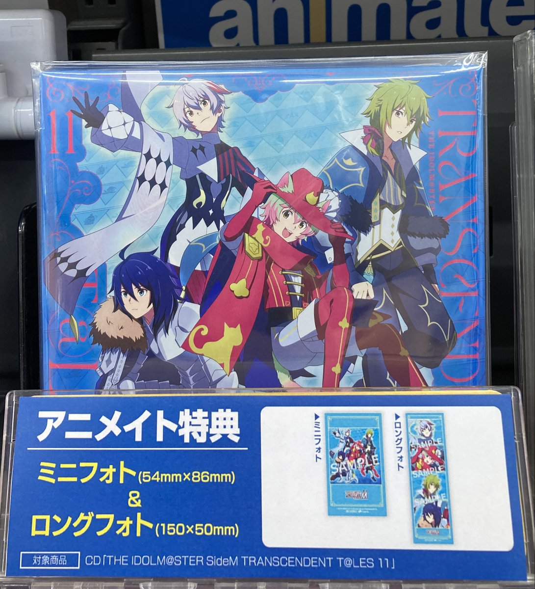 CD入荷情報】 8/5発売 THE IDOLM@STER SideM TRANSCENDENT T@LES 11