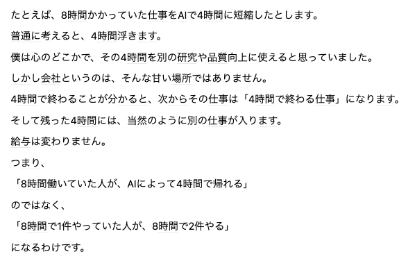 tegnike's tweet photo. ほんこれ過ぎて涙
労働への解像度が低かった https://t.co/jtnwjeyyXz