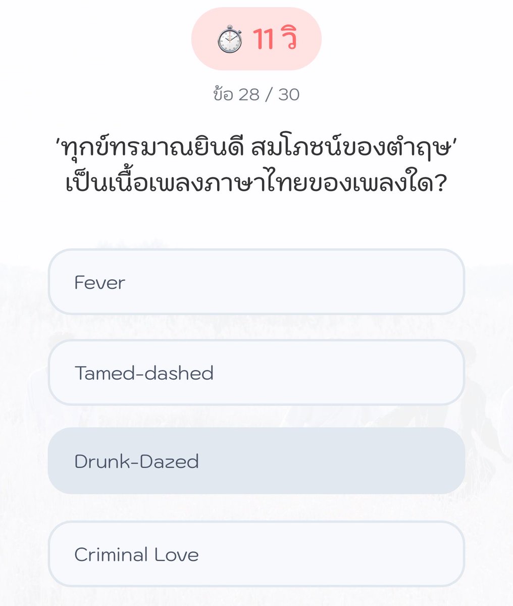 _idkpy's tweet photo. กุจะรั่วกับคำถามใครตอบถูกหมดคือเก่งจัด 555555555555555

PRE SAVE THE SIN: BLISS
#PRESAVE_THE_SIN_BLISS #BloodyParadise 
#THE_SIN_BLISS #ENHYPEN11thComeback
@ENHYPEN_members @ENHYPEN https://t.co/wEm2HbZnsC