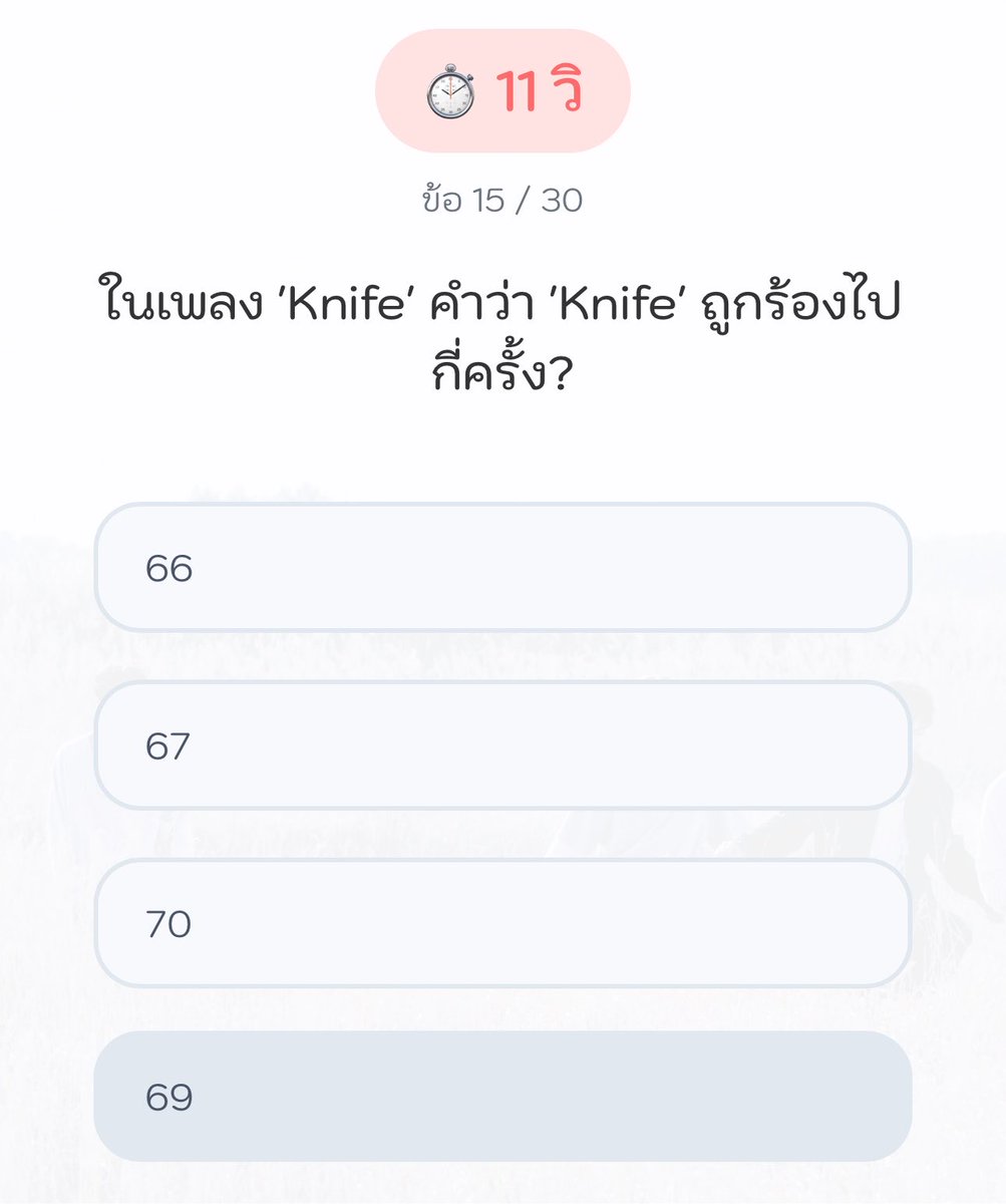 _idkpy's tweet photo. กุจะรั่วกับคำถามใครตอบถูกหมดคือเก่งจัด 555555555555555

PRE SAVE THE SIN: BLISS
#PRESAVE_THE_SIN_BLISS #BloodyParadise 
#THE_SIN_BLISS #ENHYPEN11thComeback
@ENHYPEN_members @ENHYPEN https://t.co/wEm2HbZnsC