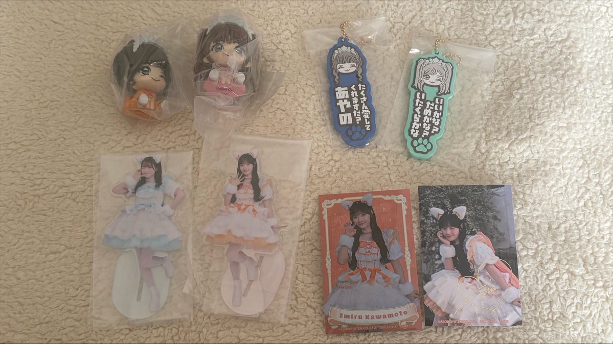 sub_meru's tweet photo. キュースト 一番くじ 交換

譲▷C賞川本笑瑠、桜庭遥花
        D賞川本笑瑠、梅田みゆ
        G賞増田彩乃、板倉可奈
        H賞川本笑瑠

求▶同種 眞鍋凪咲

📮郵送希望です https://t.co/dl22IHOX2K