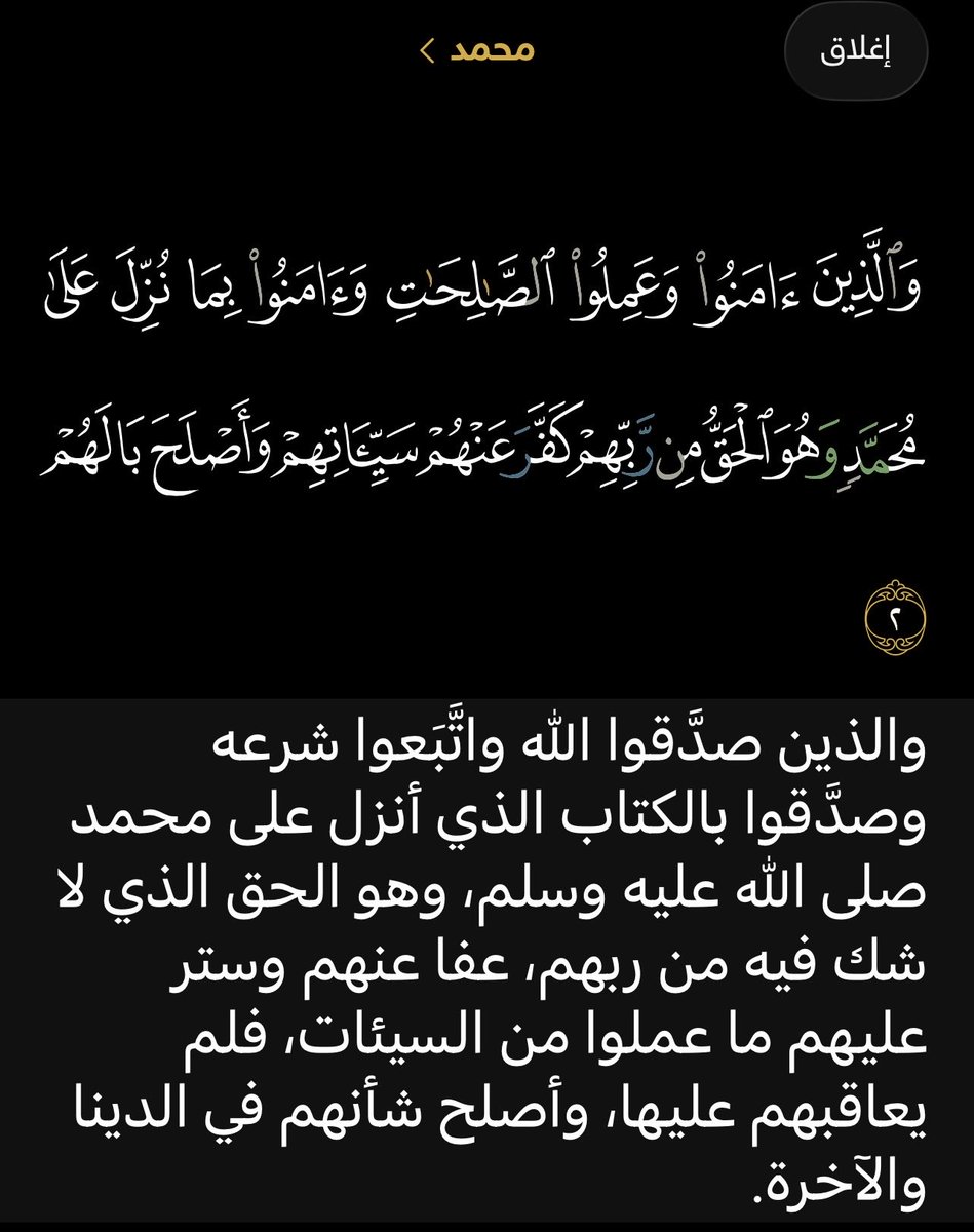 shakerh52's tweet photo. @dr_alqassem https://t.co/RkSNSqhGjT